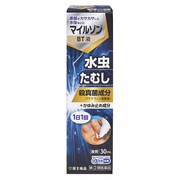 ★マイルゾンBT液 (30ml)【指定第2類医薬品】