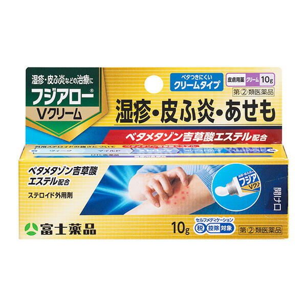 ★フジアローVクリーム（10g）【指定第2類医薬品】