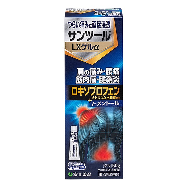 ★サンツールLXゲルα（50g）【第2類医薬品】