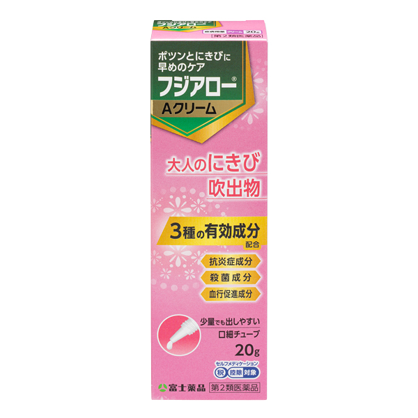 ★フジアローAクリーム (20g)【第2類医薬品】