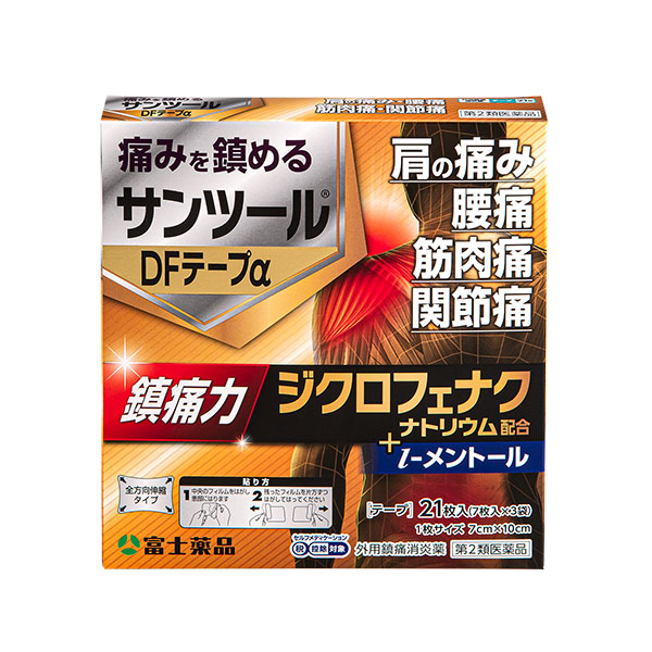★サンツールDFテープα　[7×10cm] （21枚）【第2類医薬品】