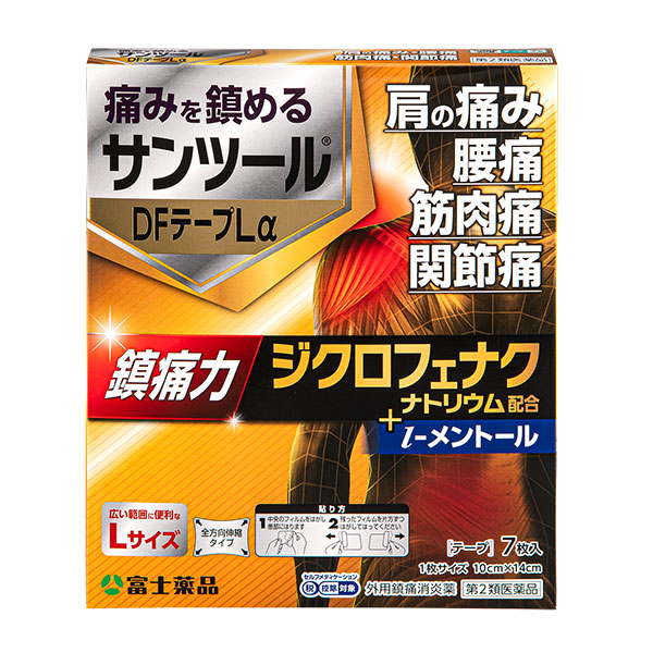 ★サンツールDFテープLα　[10×14cm] （7枚）【第2類医薬品】