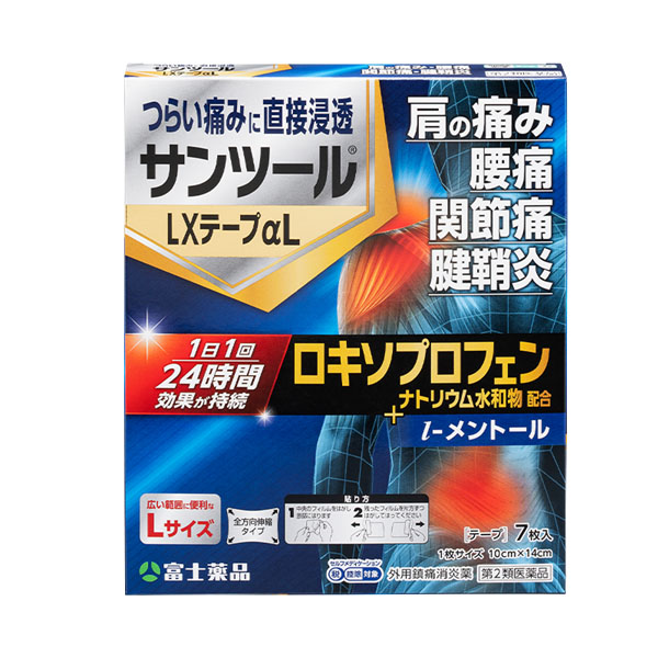 ★サンツールLxテープαL (7枚)【第2類医薬品】