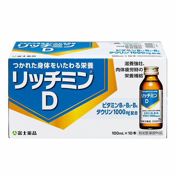 【指定医薬部外品】リッチミンD 100mL×10本