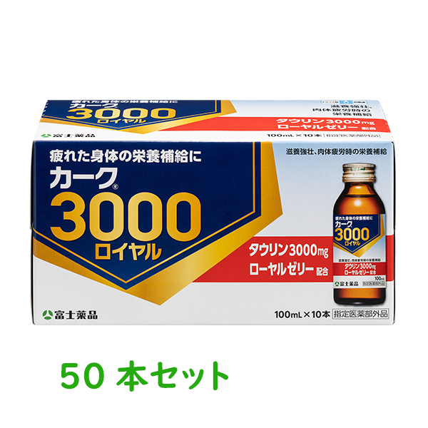  【指定医薬部外品】カーク3000ロイヤル2022 100mL×50本(富士薬品)