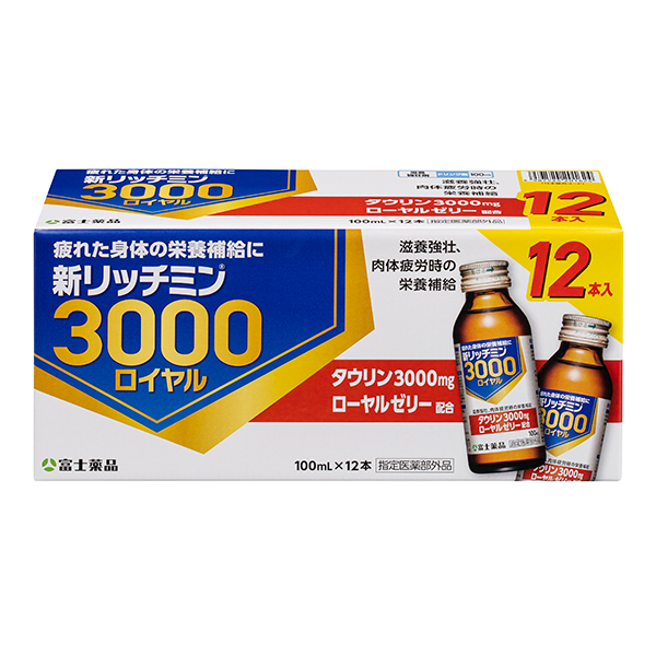 【指定医薬部外品】新リッチミン3000ロイヤル 100mL×12本