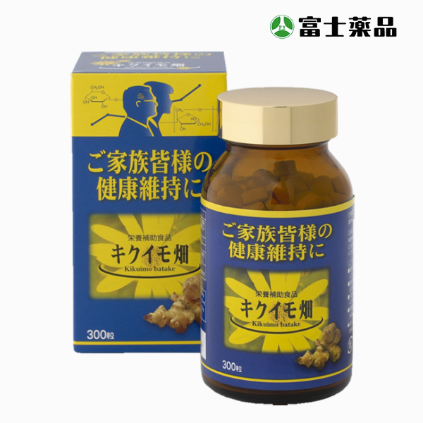 送料無料【菊芋（イヌリン）】キクイモ畑 300粒入り（富士薬品）