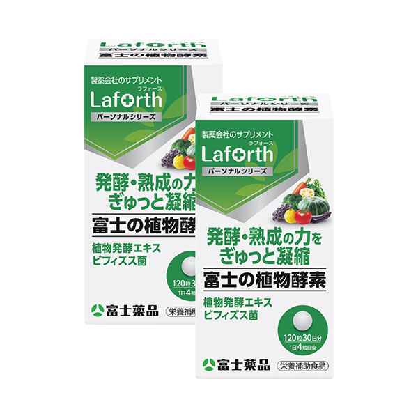 ラフォース 富士の植物酵素 120粒(30日分)×2個セット【栄養補助食品】