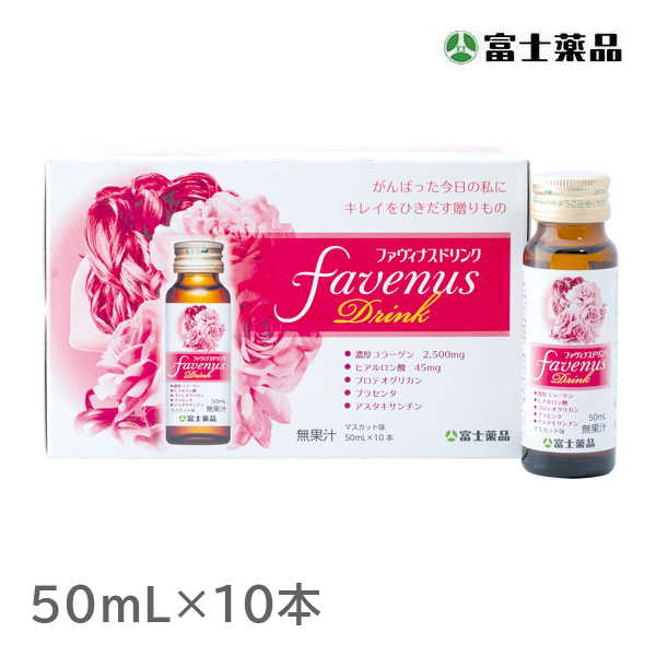 ファヴィナスドリンク　 50mL 10本入り