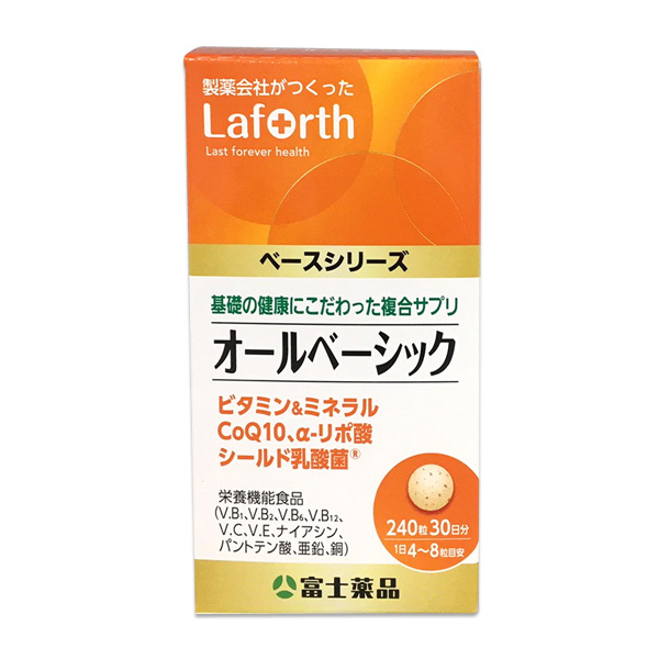 富士薬品オリジナル Laforth ラフォース オールベーシック 240粒 30日分