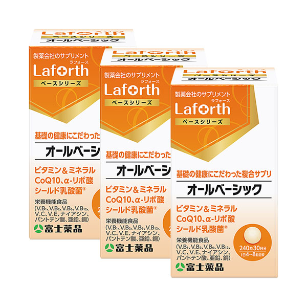 ラフォース オールベーシック 240粒(30日分)×3個セット【栄養機能食品】