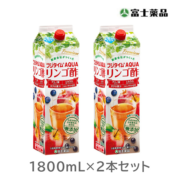 飲む酢 富士薬品