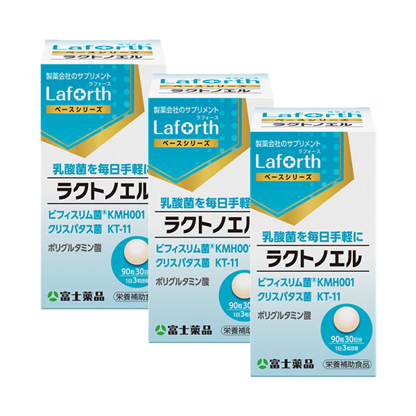ラフォース ラクトノエル 90粒(30日分)×3個セット