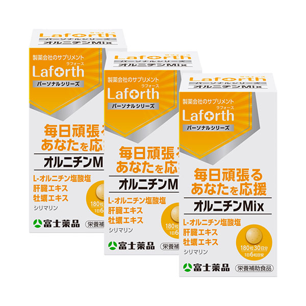 ラフォース オルニチンMix 180粒(30日分)×3個セット