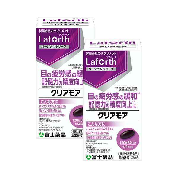 ラフォース クリアモア 120粒(30日分)×2個セット【機能性表示食品】