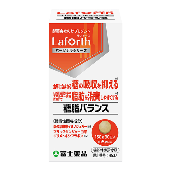 ラフォース　糖脂バランス 150粒(30日分)　Laforth【機能性表示食品】