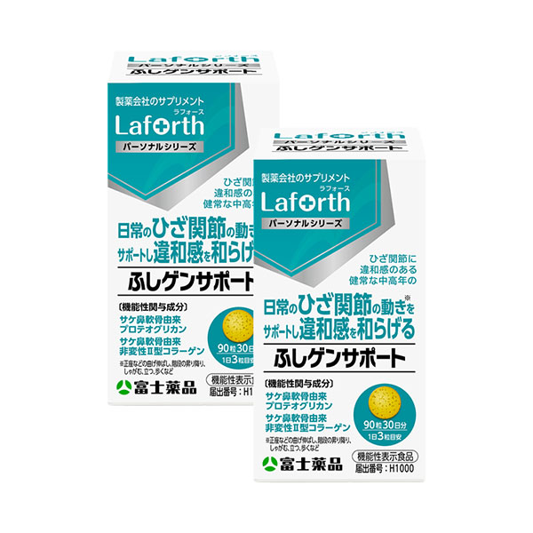 ラフォース ふしゲンサポート 90粒(30日分)×2個セット【機能性表示食品】