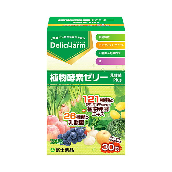 植物酵素ゼリー乳酸菌Plus 30袋 3箱セット（計90袋）