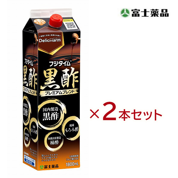 フジタイム黒酢 2025 1800ml 2本セット