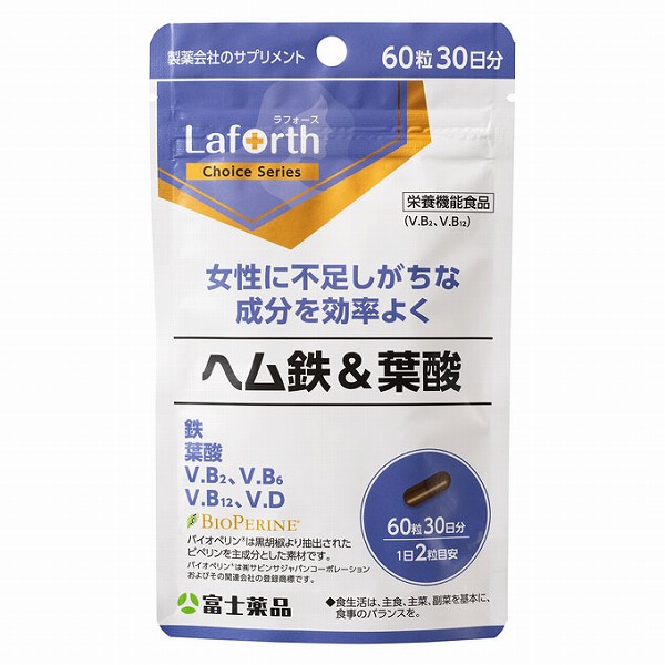 ラフォースチョイス ヘム鉄&葉酸 (60粒)【栄養機能食品】