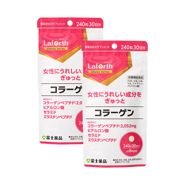 ラフォースチョイス コラーゲン 240粒(30日分)×2個セット【栄養機能食品】