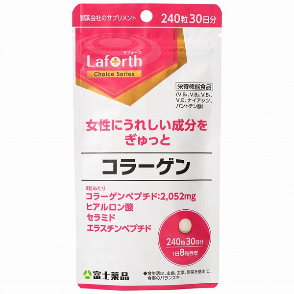 ラフォースチョイス コラーゲン (240粒)【栄養機能食品】