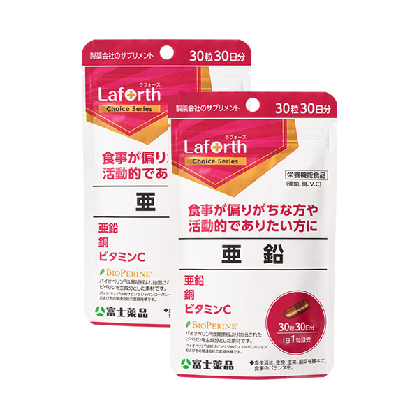 ラフォースチョイス 亜鉛 30粒(30日分)×2個セット【栄養機能食品】