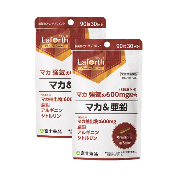 ラフォースチョイス マカ&亜鉛 90粒(30日分)×2個セット【栄養機能食品】