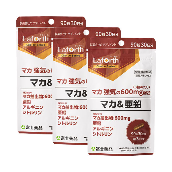 ラフォースチョイス マカ&亜鉛 90粒(30日分)×3個セット【栄養機能食品】