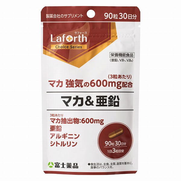 ラフォースチョイス マカ&亜鉛 (90粒)【栄養機能食品】
