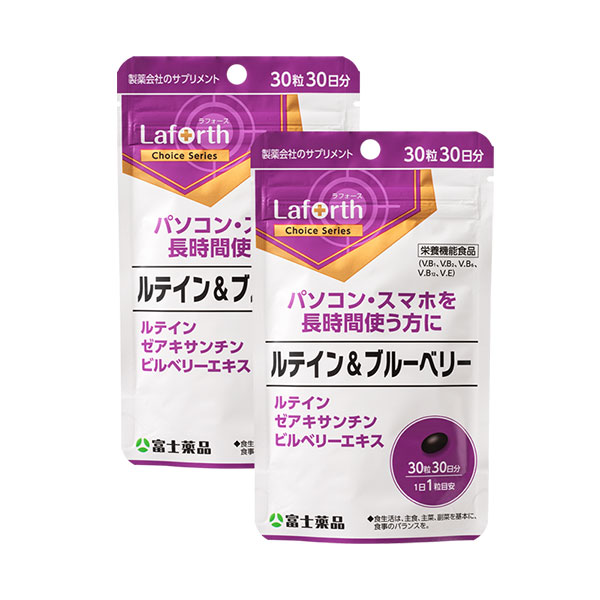 ラフォースチョイス ルテイン・ブルーベリー 30粒(30日分)×2個セット【栄養機能食品】