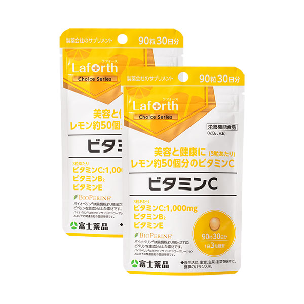 ラフォースチョイス ビタミンC 90粒(30日分)×2個セット【栄養機能食品】