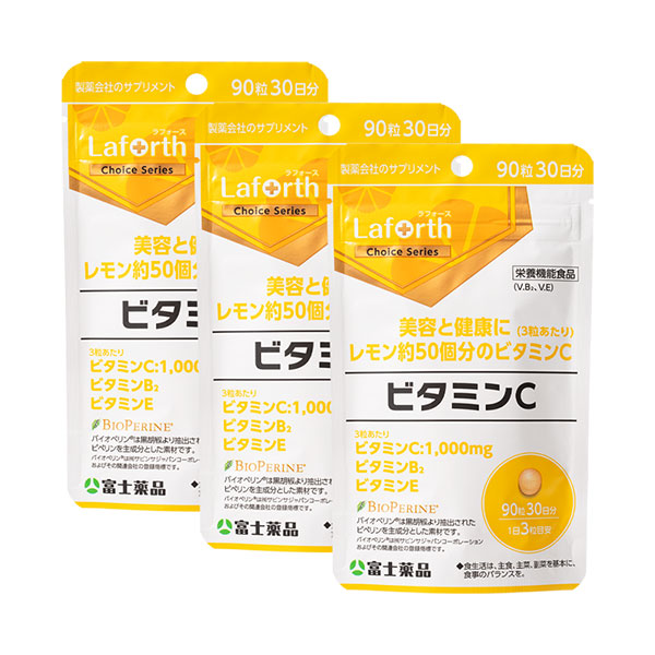 ラフォースチョイス ビタミンC 90粒(30日分)×3個セット【栄養機能食品】