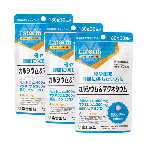 ラフォースチョイス カルシウム&マグネシウム 180粒(30日分)×3個セット【栄養機能食品】