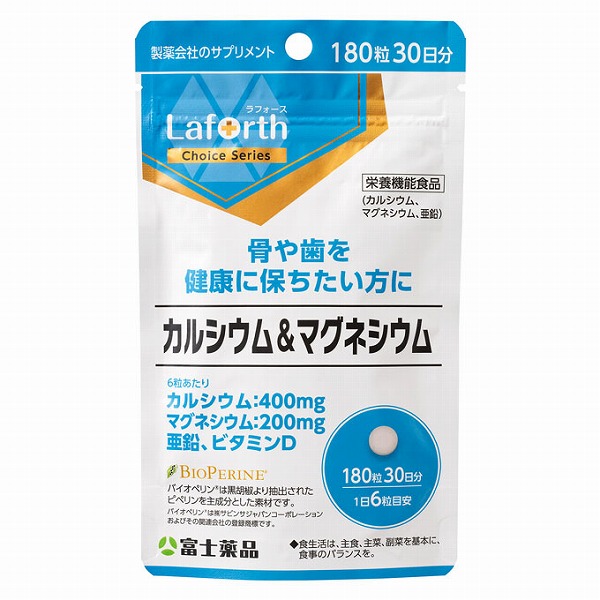 ラフォースチョイス カルシウム&マグネシウム (180粒)【栄養機能食品】