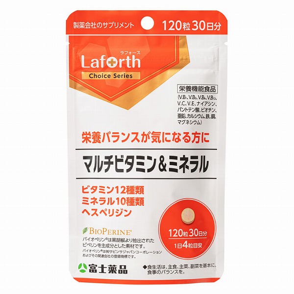 ラフォースチョイス マルチビタミン&ミネラル (120粒)【栄養機能食品】