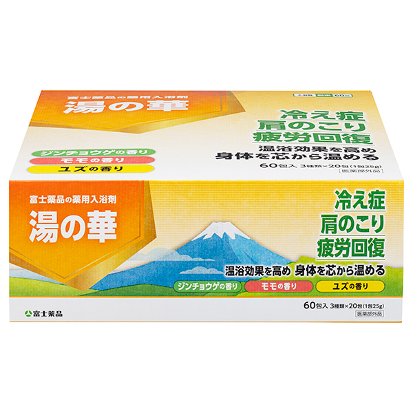 湯の華 (60包)【医薬部外品】