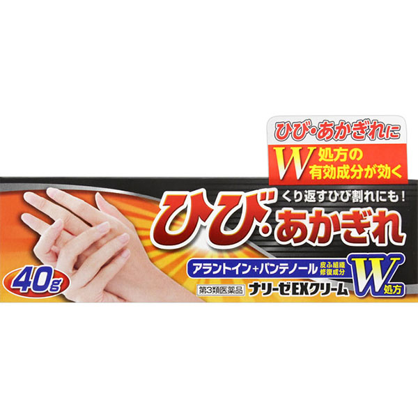ナリーゼＥＸクリーム(40g)【第3類医薬品】