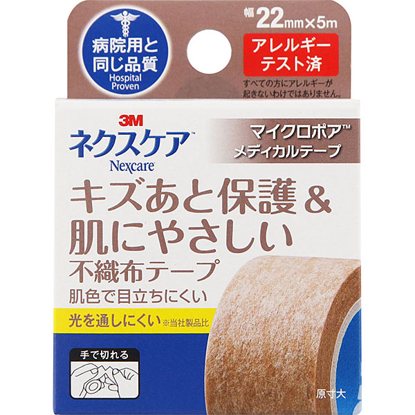 ネクスケア　キズあと保護＆肌にやさしい不織布テープ　22ｍｍ　