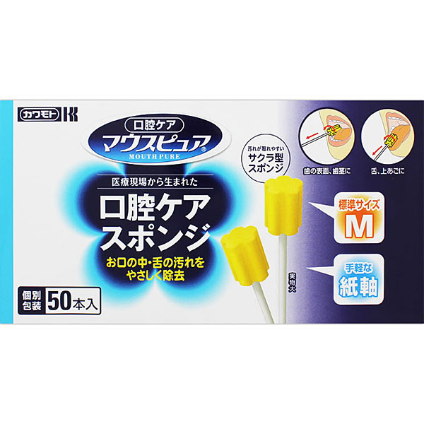 マウスピュア口腔ケアスポンジ Mサイズ 紙軸 50本