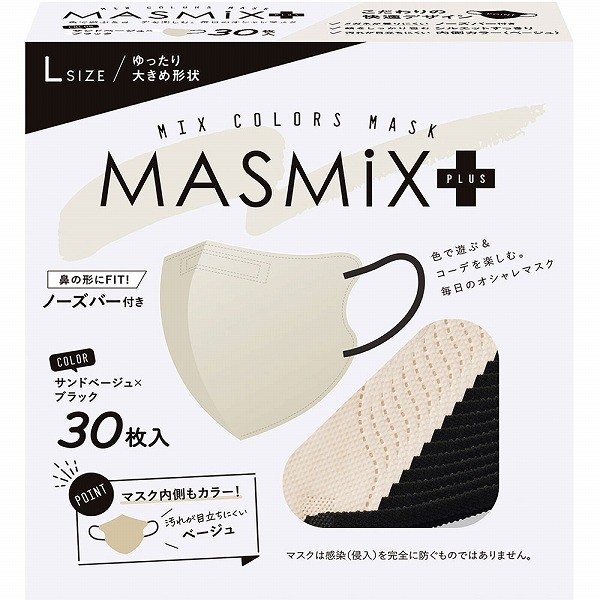ＭＡＳＭｉＸプラス 30枚