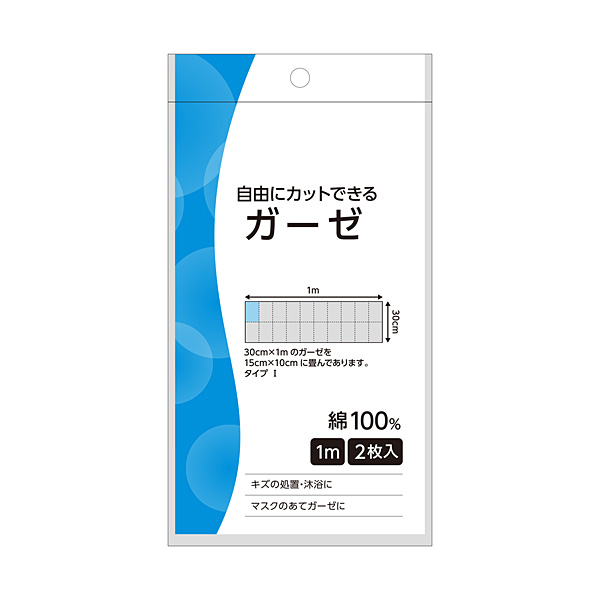 白十字　ガーゼ　1m　2枚入【一般医療機器】