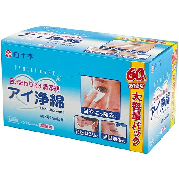 FC アイ浄綿 60包【医薬部外品】