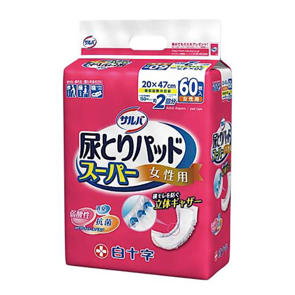 サルバ 尿とりパッドスーパー 女性用 60枚入り×4パック（白十字）