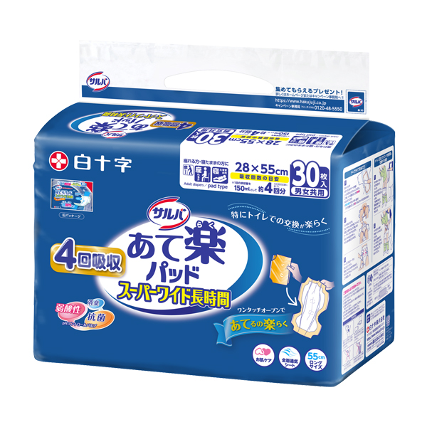サルバ あて楽パッド スーパーワイド長時間 30枚入り×6パック（白十字）
