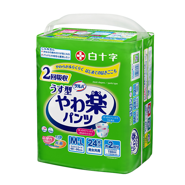 送料無料 サルバやわ楽パンツM-L　24枚×4パック　　白十字