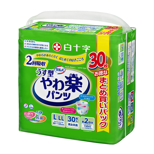 サルバ やわ楽パンツ L-LL 30枚×3パック 1ケース