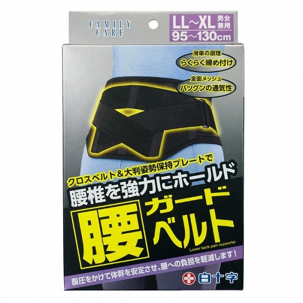 ＦＣ 腰ガードベルト ＬＬ～ＸＬ 男女共用