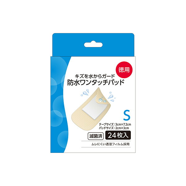 リバテープ製薬　防水ワンタッチパッド　Ｓ　お徳用　24枚入【一般医療機器】