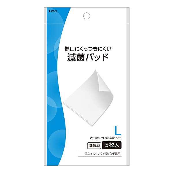 白十字 滅菌パッド L 5枚入【一般医療機器】